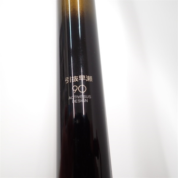 がま鮎グレイサー引抜早瀬９０